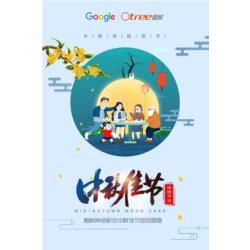 濃濃中秋橙樹情，感恩伙伴送福利